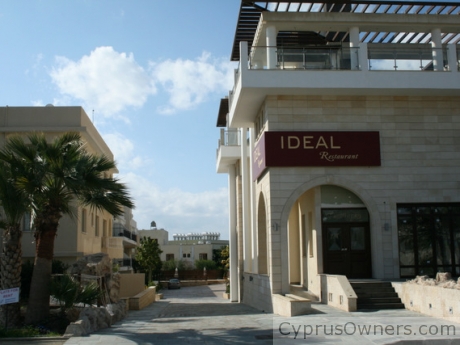 Business property, 8015, Paphos (Pafos), Paphos Region, Cyprus