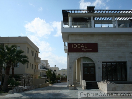 Business property, 8015, Paphos (Pafos), Paphos Region, Cyprus