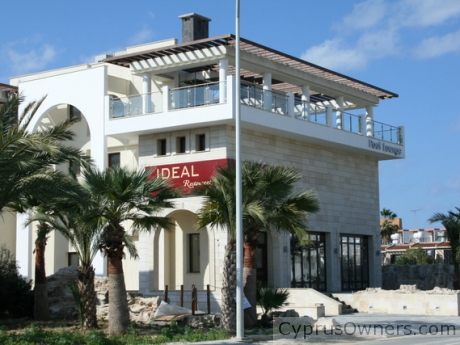 Деловая недвижимость, 8015, Paphos (Pafos), Paphos Region, Cyprus